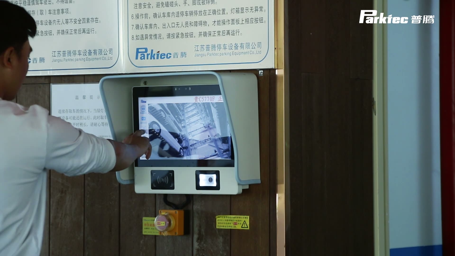 Yueqing Jiangnanli automated parking operation project